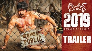 Operation 2019 Trailer | Srikanth's Operation 2019 Movie Teaser | Alivelu |Latest Tollywood Trailers