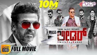 Tamil Rockers Mufti Kannada Movie Download