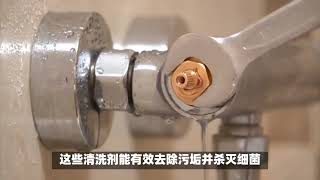 水管清洗：为何重要且应如何进行