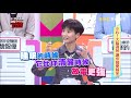 行為異常恐患罕見疾病？大腦適當休息好重要！【醫師好辣】20160505 ep119 一刀未剪版 林姿佑 謝祖武