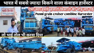 भारत में सबसे ज्यादा बिकने वाला Punni Harvester full Review \u0026 details/Bhusa harvester price in india