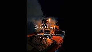 Al Quran Kareem Urdu Translation (القرآن کریم)#shorts #shortvideo #viral