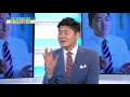 p2p 그것이 알고 싶다 미드레이트 이승행 대표 교육 강의 4강 p2p 투자상품 소개