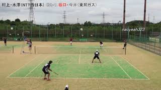 2018年 西日本ソフトテニス選手権 一般男子 準々決勝 村上・水澤（NTT西日本） 対 坂口・今井（東邦ガス）