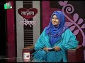 mohilangan মহিলাঙ্গন ep 223 islamic show