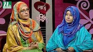 Mohilangan | মহিলাঙ্গন | EP 223 | Islamic Show