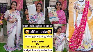 🥳offer sale🥳 pure Viscos soft Georgette  saree👌 heavy designer lehenga set👌 catalogue collection❤️