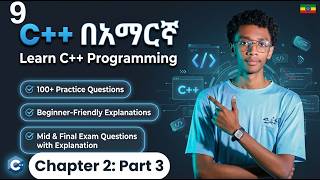 C++ full course in Amharic Chapter 2: Part 3 | Variables and Datatypes