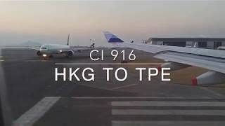 CI 916 Hong Kong to Taipei 香港往台北