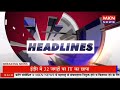 MKN NEWS HEADLINES