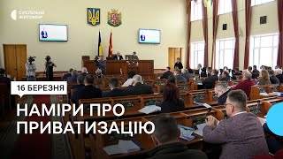 Облрада на Житомирщині планує приватизувати три земельні ділянки із майновими комплексами