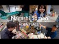 【社内イベント】流しそうめん|Nagashi Somen