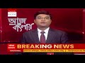 landslide সেবকে করোনেশন ব্রিজের কাছে ধস শিলিগুড়ি থেকে সিকিমের যোগাযোগ বিচ্ছিন্ন