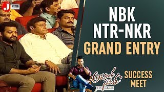 Jr NTR, Balakrishna & Kalyan Ram Grand Entry | Aravindha Sametha Success Meet | Pooja | Trivikram