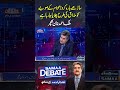 samaa debate with iftikhar ahmed samaa debate samaa tv