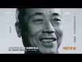 memory of a nation 20170503 cctv 4