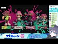 🔴【スプラトゥーン3 参加型】マニュコラでめっちゃキルがとりたい！！！