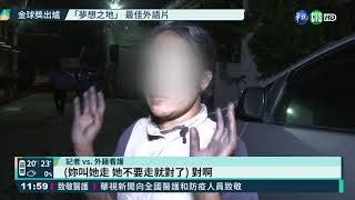 台中住宅火警 42歲視障女葬身火窟｜華視新聞 20210301