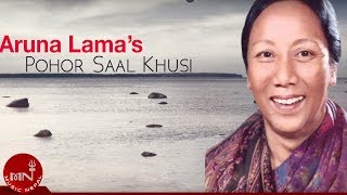 Aruna Lama | POHOR SAAL KHUSI "पोहोर साल खुशी" | Superhit Nepali Song | Nepali