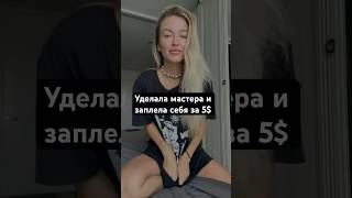 Ну что , сломала систему #афрокосички #афрокосы #таиланд #зизи #россия