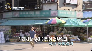 다시 알아보는 과거와 현재 한국의 일자리 변화는? TV CHOSUN 221105 방송  | [TV조선 특집다큐] | TV조선