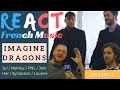 React #2 : On fait découvrir Jul, PNL, Nekfeu, Louane, Jain, Synapson et Her à Imagine Dragons !!!