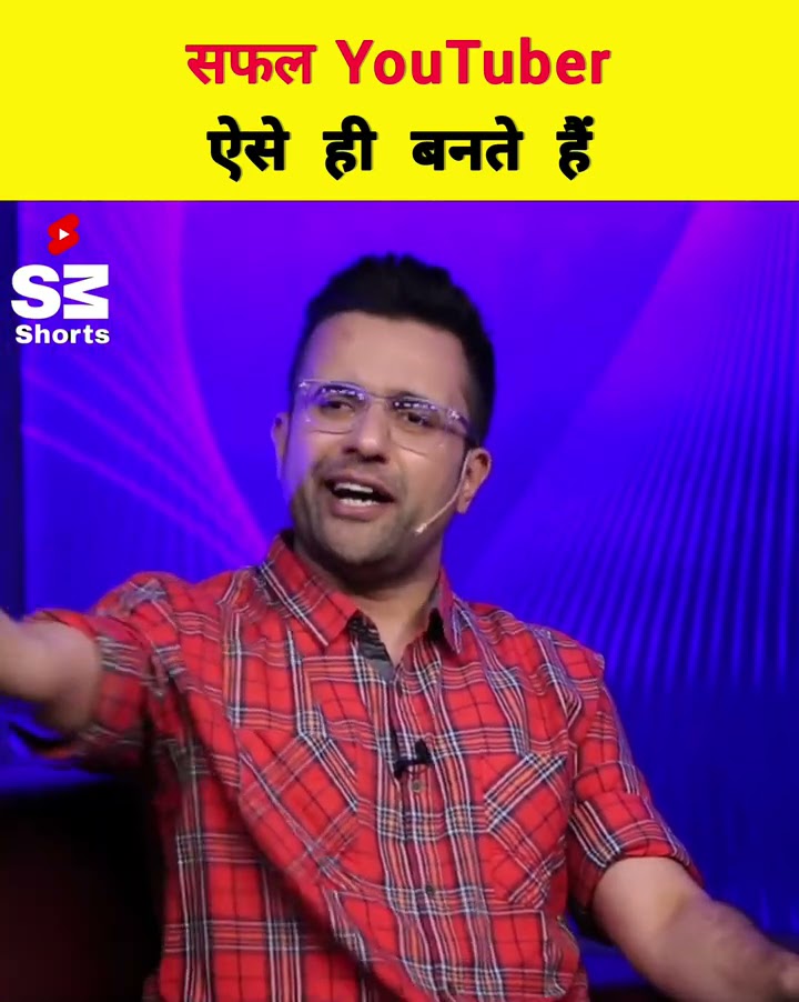 How to become a successful YouTuber #sandeepmaheshwari #shorts #indianyoutuber