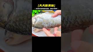 春天要多喝鯽魚湯，教你老式傳統做法0添加，湯白似奶鮮美好喝