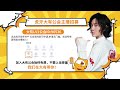 【荣耀发财快报】为阿通斩破空气！劈开乱石！宫本武藏！天下无双！