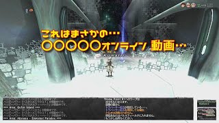 FF11 ★神竜？BFのはず… 210712 HD