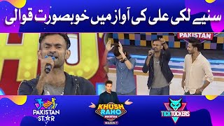 Lucky Ali Singing In Khush Raho Pakistan Season 7 | Faysal Quraishi Show | TikTok