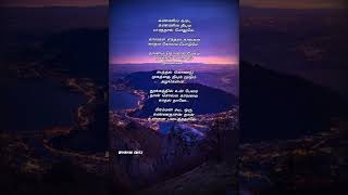 Un Per Solla Asaithan song lyrics 💞|| Hariharan || Sujatha Mohan || Vijay @Bharani_EditZ