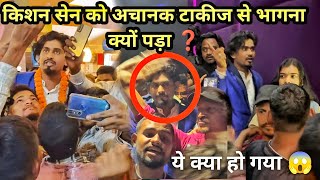 डोली लेके आजा फिल्म  का अकलतरा में housefull जबरदस्त माहौल में ये हो गया ❓