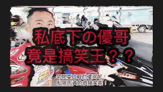 藤永優のサーキット賽車場日常 Vlog