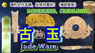 Jade ware of ancient China