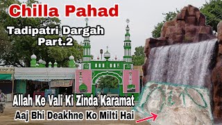 Allah K Vali Ki Zinda Karamaten Deakhe 😱 | Haji Vali Dargah Tadipatri, AP | Chilla Pahad Part.2