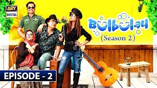 Bulbulay Season 2 Episode 2 | 6th June 2019 | ARY Digital Drama