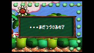 N64-Yoshi's story Anti Piracy Screen ヨッシーストーリーのアンチパイラシースクリーン