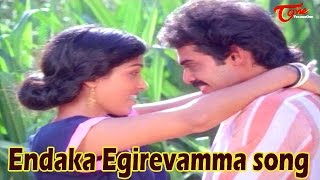 Endaka Egirevamma Song | Srinivasa Kalyanam Movie Songs | Venkatesh | Bhanupriya | Gowthami