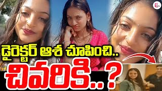 మోసపోయిన మోనాలిసా? | Viral Girl Monalisa | Prayagraj Mahakumbh |#sumantvongole