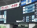 【ライオンズ】2008年 「gg佐藤」 登場～応援歌～hr～万歳までフルセット