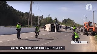 В Рыбнице 24 человека попали в ДТП