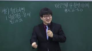 산돌예빛교회 2019-06-09 초등소년부