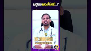 ఆటిజం అంటే ఏంటి..? | Autism Symptoms in Telugu | Disha TV Health