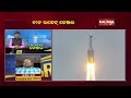 china s rocket out of control in space might fall in international waters news corridor ktv