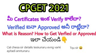 CPGET Certificates Verification Not Verified Not Approved Problem doubts and Clarification