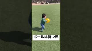 ボール遊びに夢中！かわいすぎる息子の姿に癒される#shorts #赤ちゃん #子育て