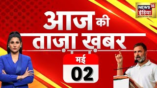 🔴Aaj Ki Taaza Khabar Live: PM Modi | Arvind Kejriwal | Rahul Gandhi Amethi | Lok Sabha Election