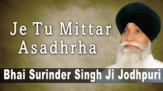 Bhai Surinder Singh Ji Jodhpuri - Je Tu Mittar Asadhrha - Anandmayee Atamras Kirtan Darbar