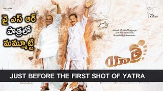 YSR Biopic Yatra Movie Making Video (Just Before The First Shot Of Yatra) | mammotty | Silver screen